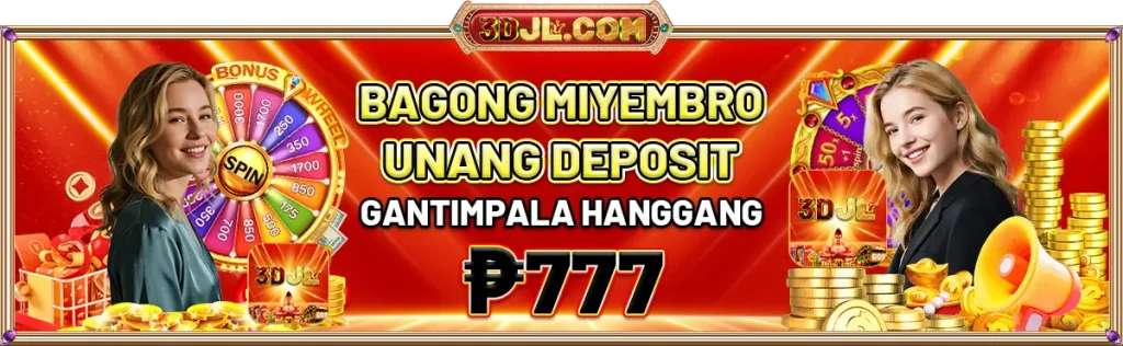 3djl-bonus5